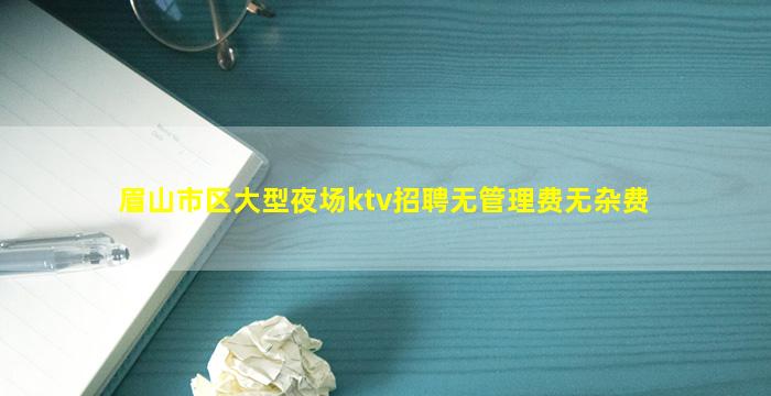 石嘴山夜场招聘