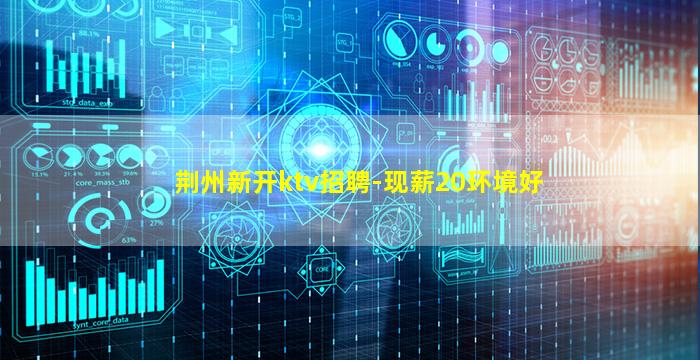 宜昌酒吧招聘